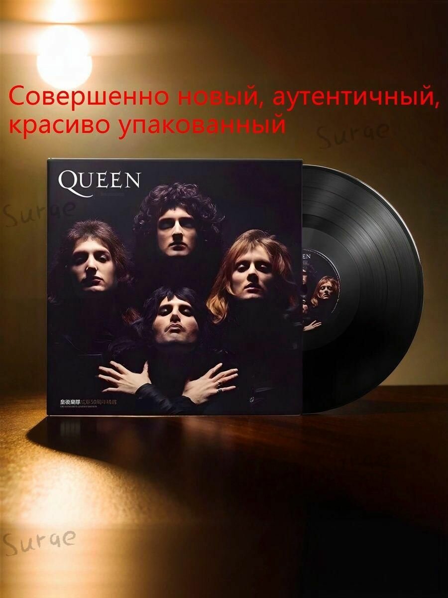 Виниловая пластинка Queen's Greatest Hits 50th Anniversary