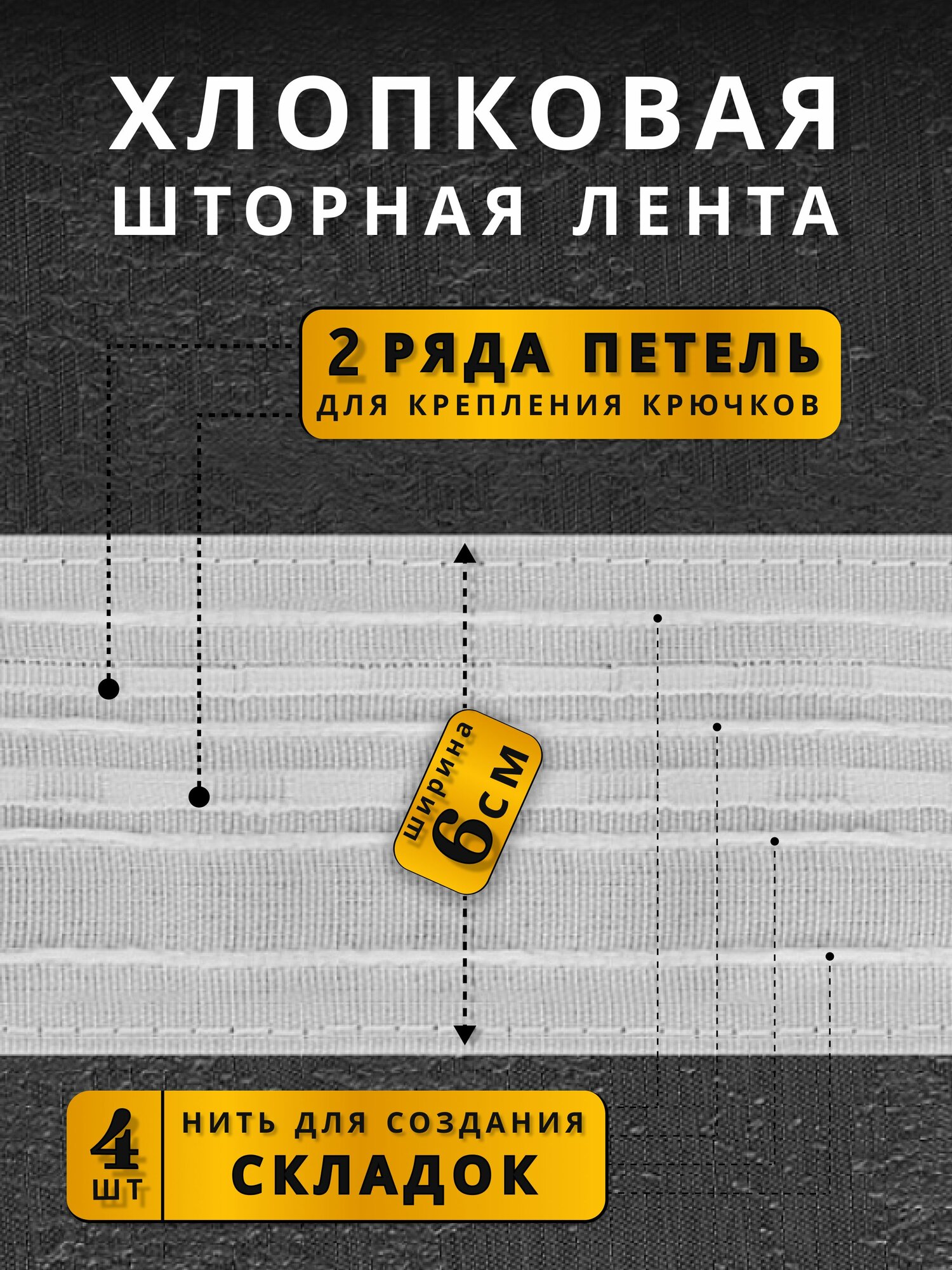 Шторы для комнаты Мрамор 150*220 темно-серый. Шторы в гостинную — фото 1