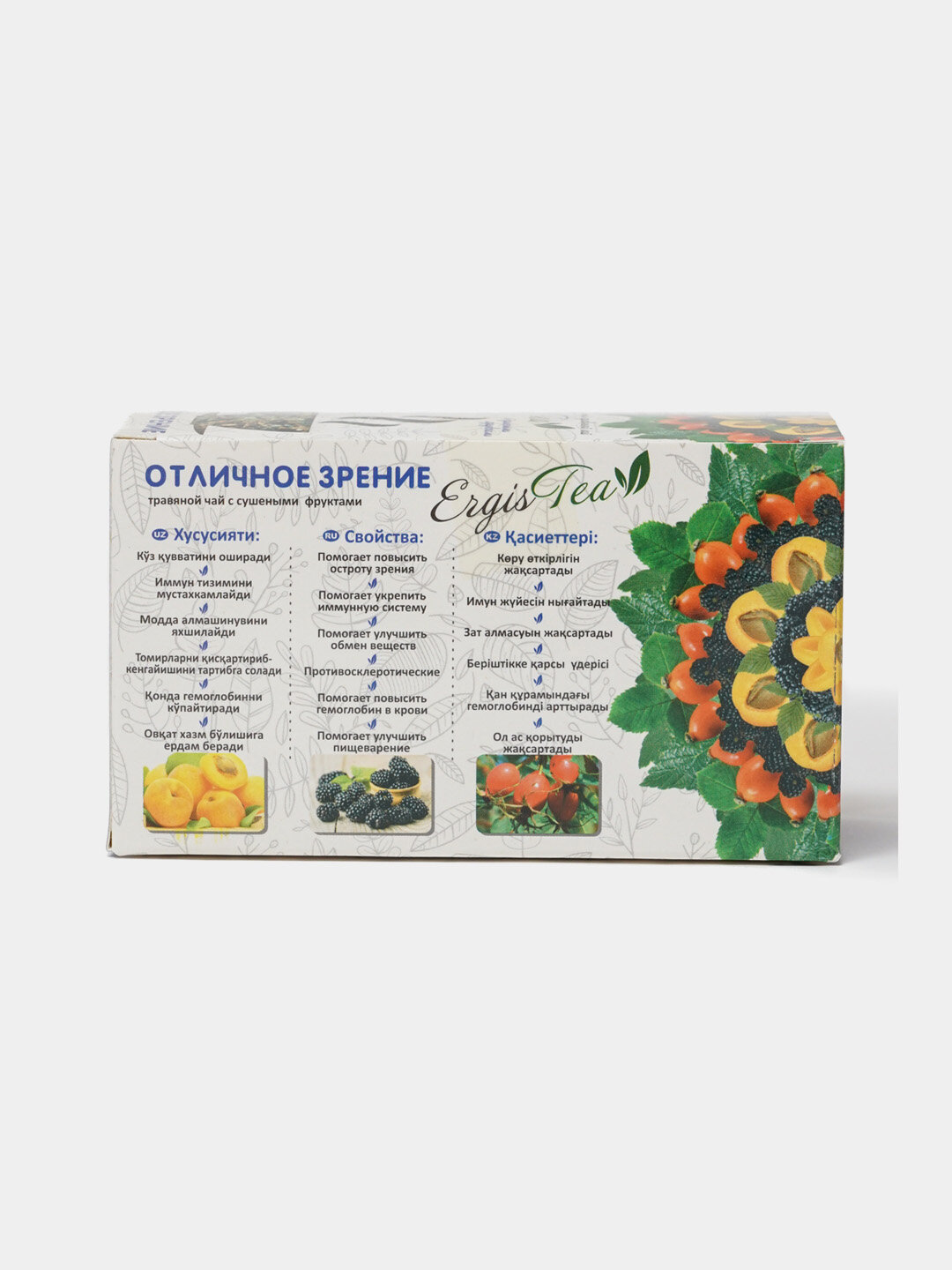 Фито-чай Royal Orange & Cinnamon "Отличное зрение", Узбекистан, фильтр-пакеты, 25шт, 50гр — фото 1