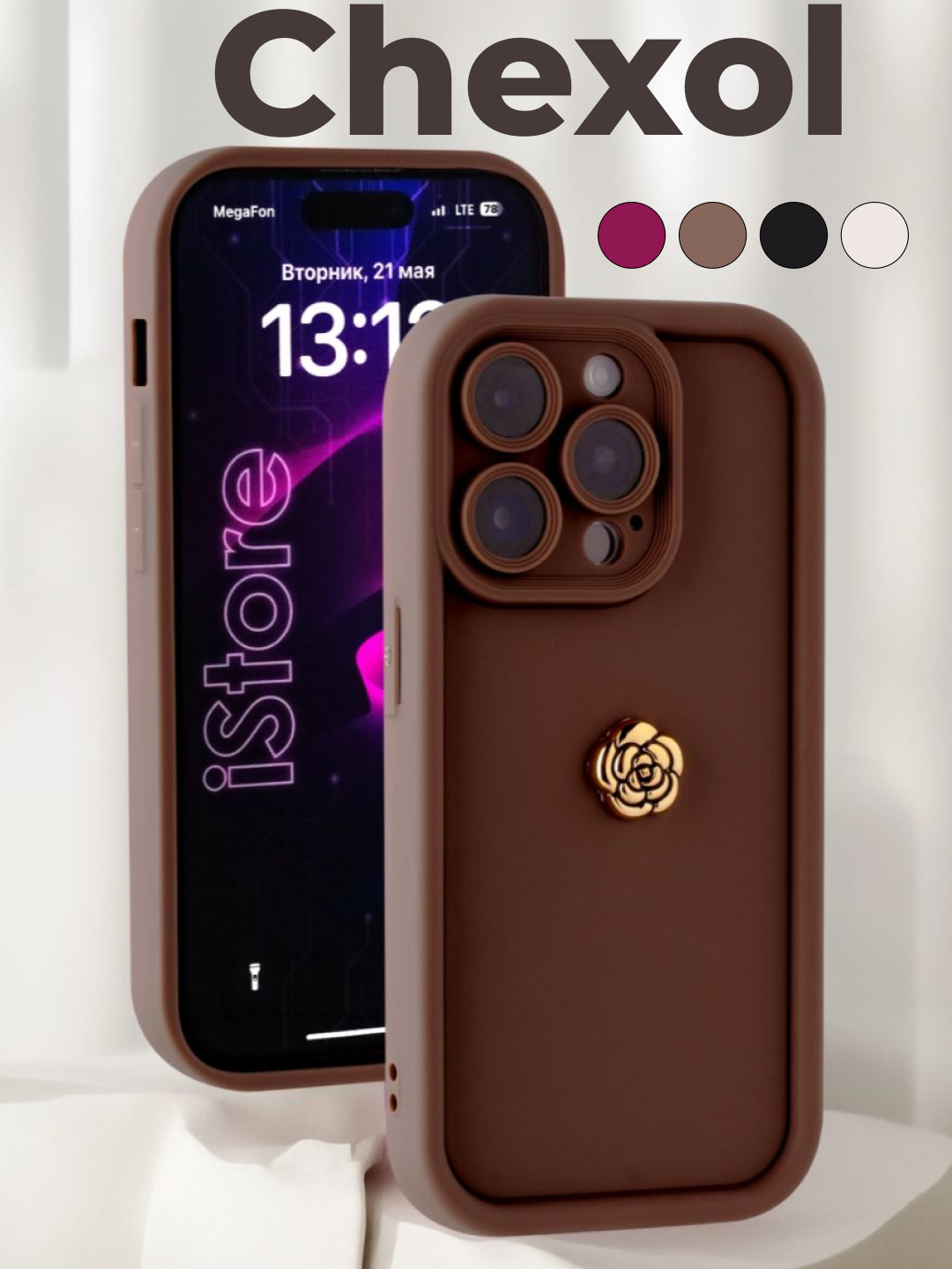 Чехол на iPhone 11 силикон, ударопрочный, защита камеры, с цветком