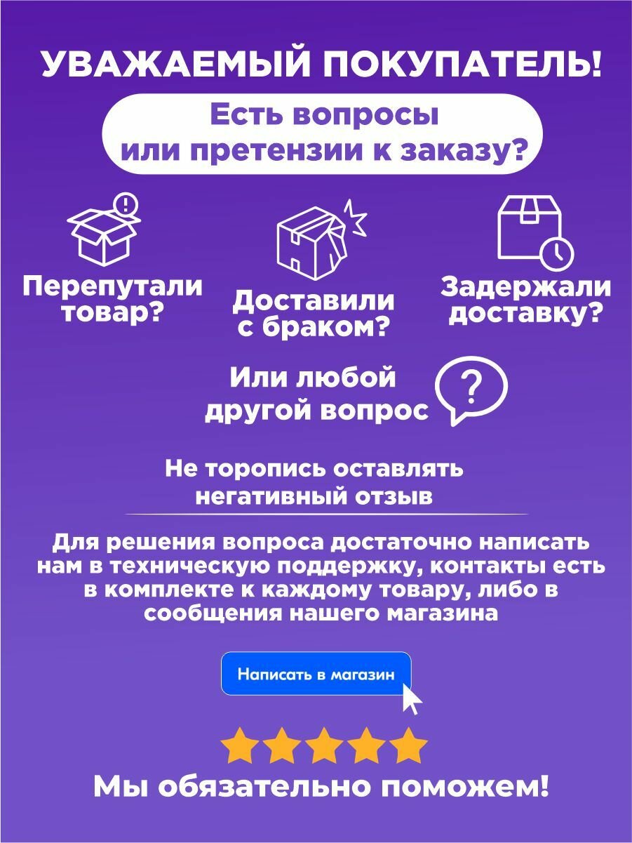 Sim-карта Ростелеком, для мобильного интернета, 45ГБ, 2000минут — фото 1