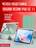 Чехол на Redmi Pad SE 11