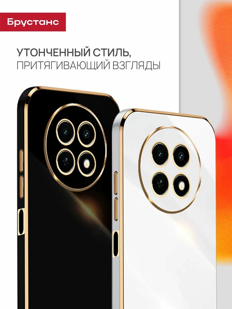 Чехол на Realme 12 5G / realme 13 5g бампер, черный, глянцевый Брустанс — фото 1