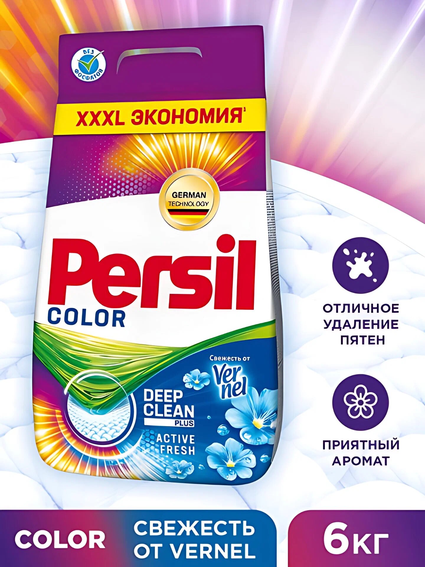 Стиральный порошок Persil Color, 6 кг, гипоаллергенный, без фосфатов