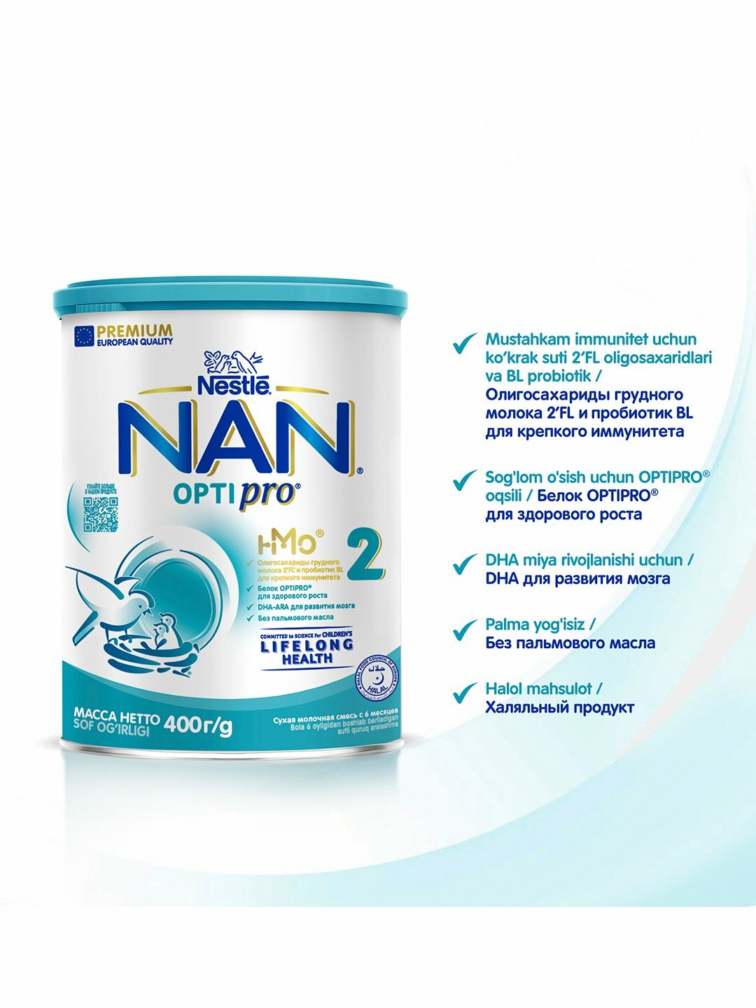 Молочная смесь, NAN 2 OPTIPRO с олигосахаридами 2'FL, Для детей с 6 месяцев, 400 гр