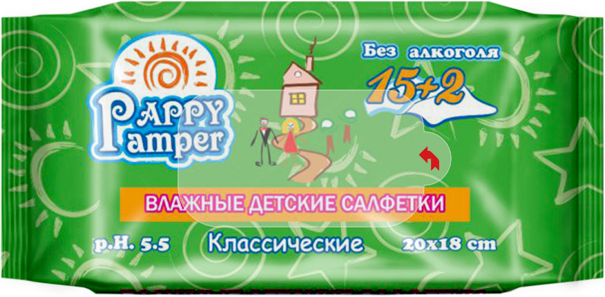 Салфетки влажные детские гигиенические "Pappy Pamper" Классические (15+2 шт.)