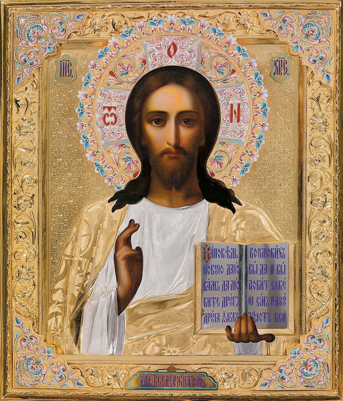Иисус Христос Господь Вседержитель (Пантократор) деревянная икона на левкасе (40 см)