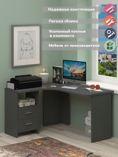 Изображение товара Стол компьютерный Мэрдэс СКЛ-Угл 130 Г ЛЕВ Графит, с тумбой