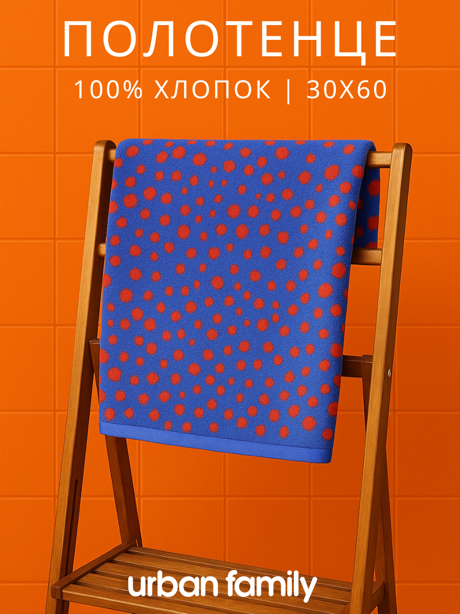 Полотенце махровое Urban Family Капельки голубой 30х60