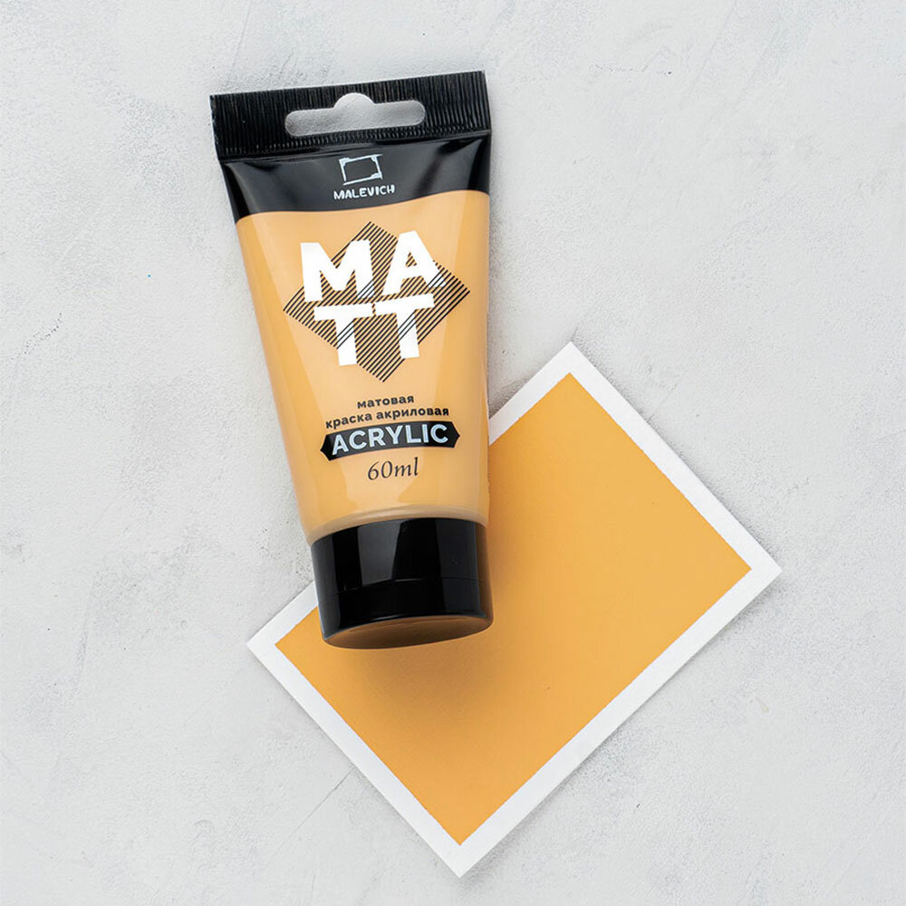 Акрил матовый малевичъ цв.№493 крем-брюле туба 60мл