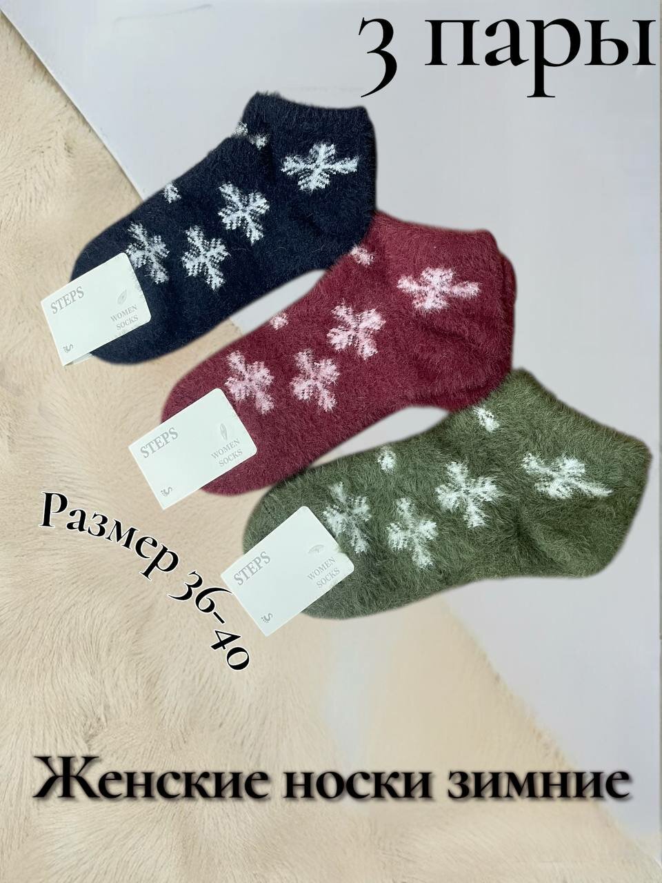 Носки  женские носки, комплект, 110 den, 3 пары, размер 36-40, 000 светло-сиреневый