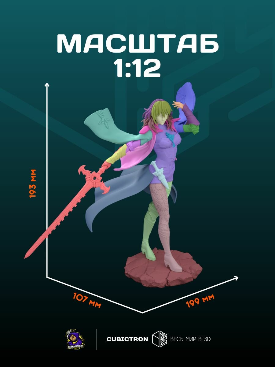 3D фигурка "Байлет" из видеоигры Fire Emblem, черная, 193 мм — фото 1