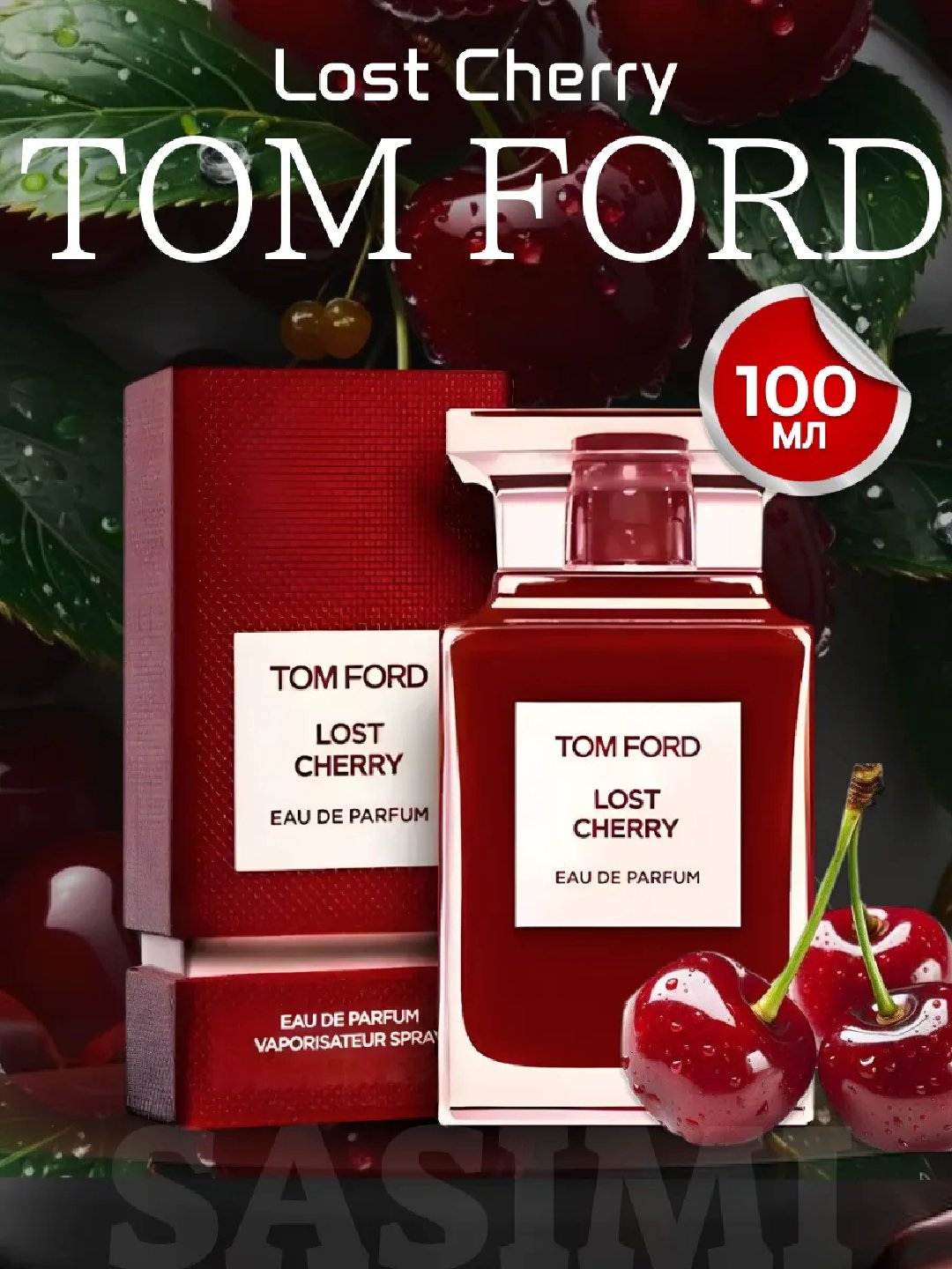 Парфюмерная вода Tom Ford "Lost Cherry", 100%, женская, 100мл