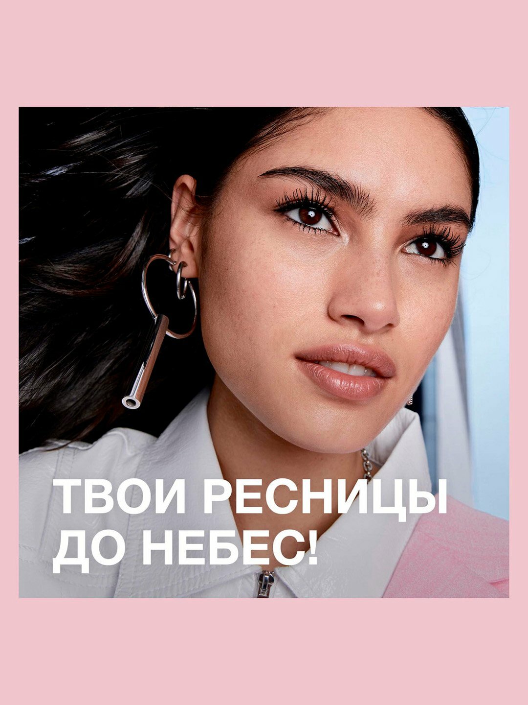 Тушь для ресниц Maybelline New York Lash Sensational Sky High, оттенок черный, 9.6 мл