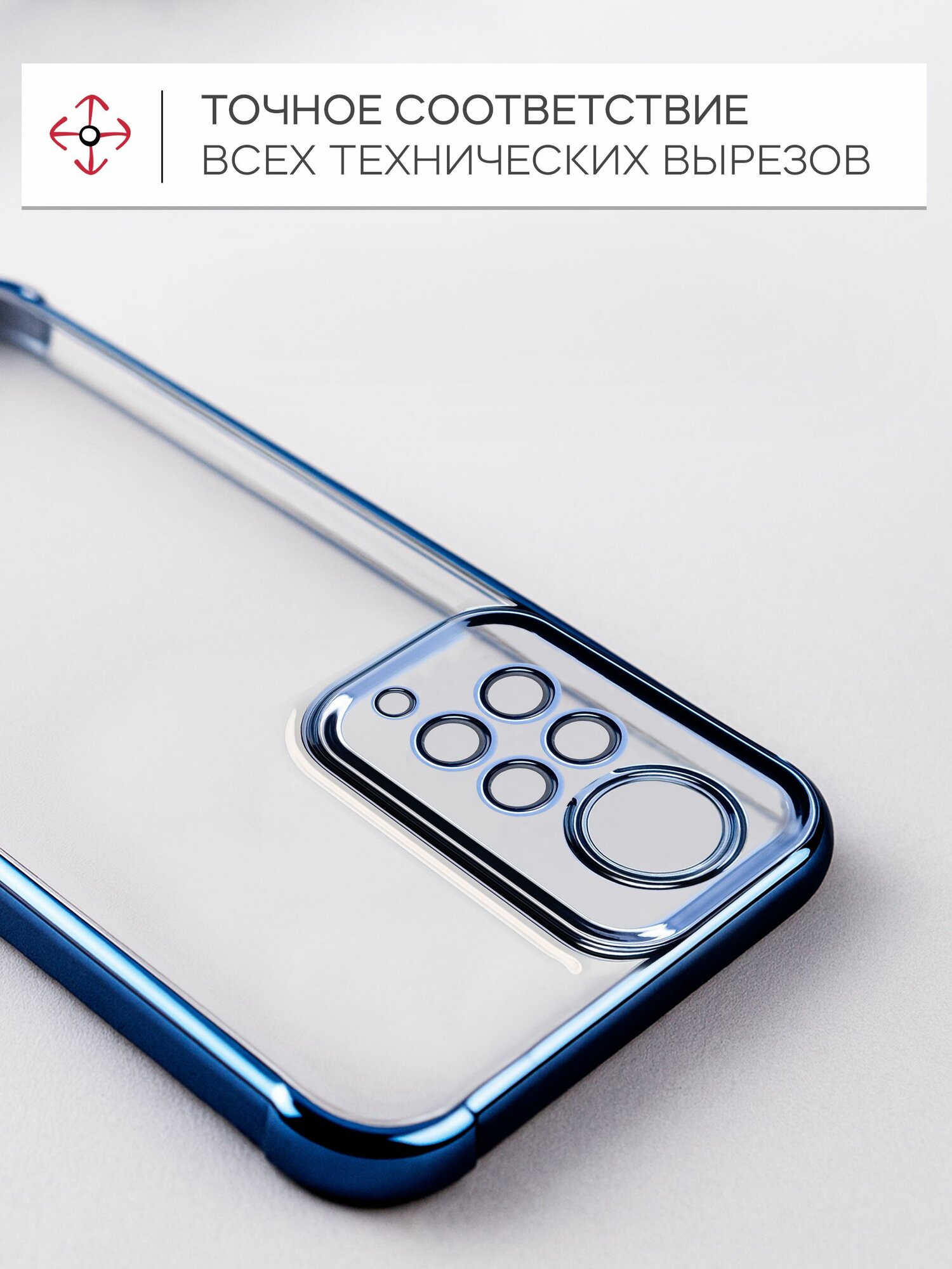 Чехол на Redmi Note 11 / 11S чехол на Редми Нот 11 силикон противоударный; защита камеры — фото 1