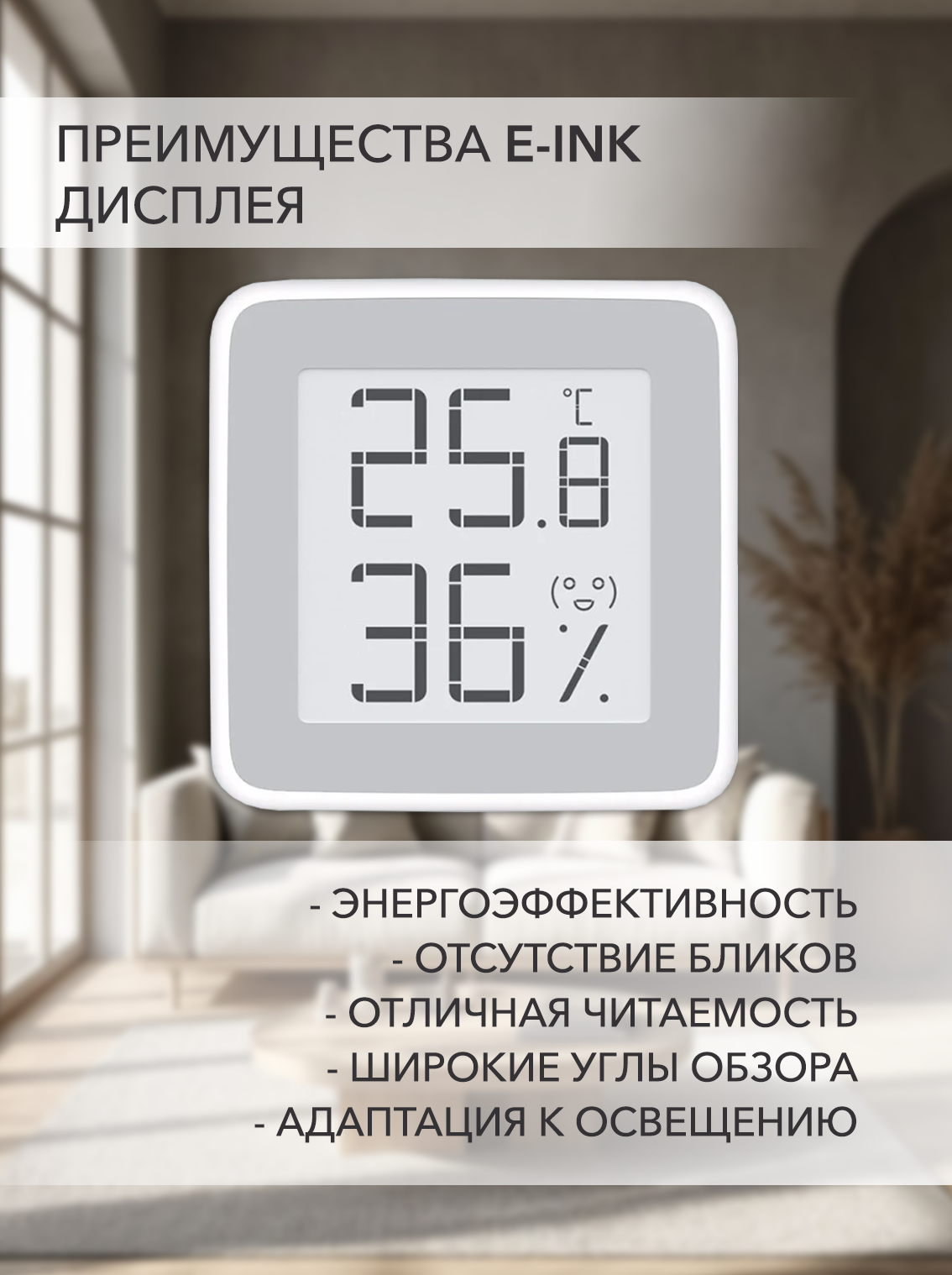 Картинки Zigbee датчик температуры и влажности на базе климатической станции MHO-C401 (Белый) для Яндекс Станций c Zigbee и Home Assistant