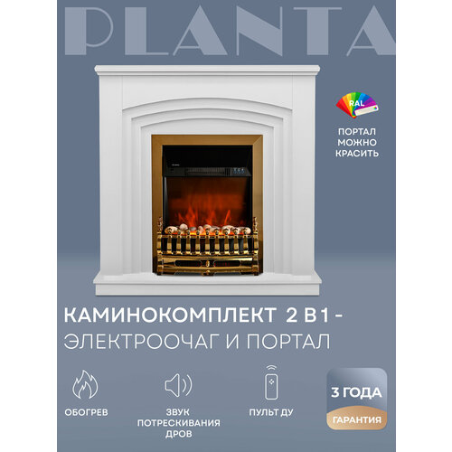 фото Planta электрокамин с порталом port022w-fs400g, каминокомплект