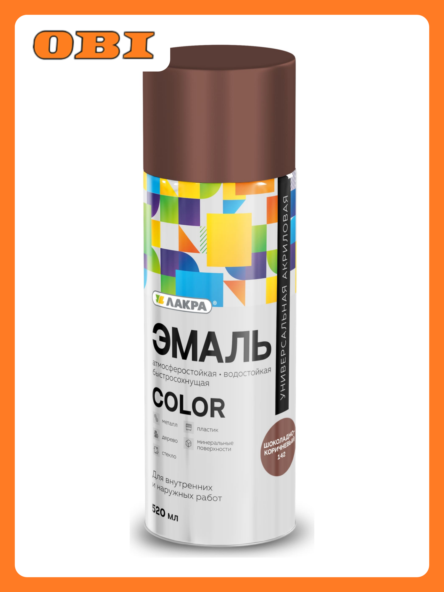 Эмаль аэрозольная Лакра Color универсальная Шоколадно-коричневый 142