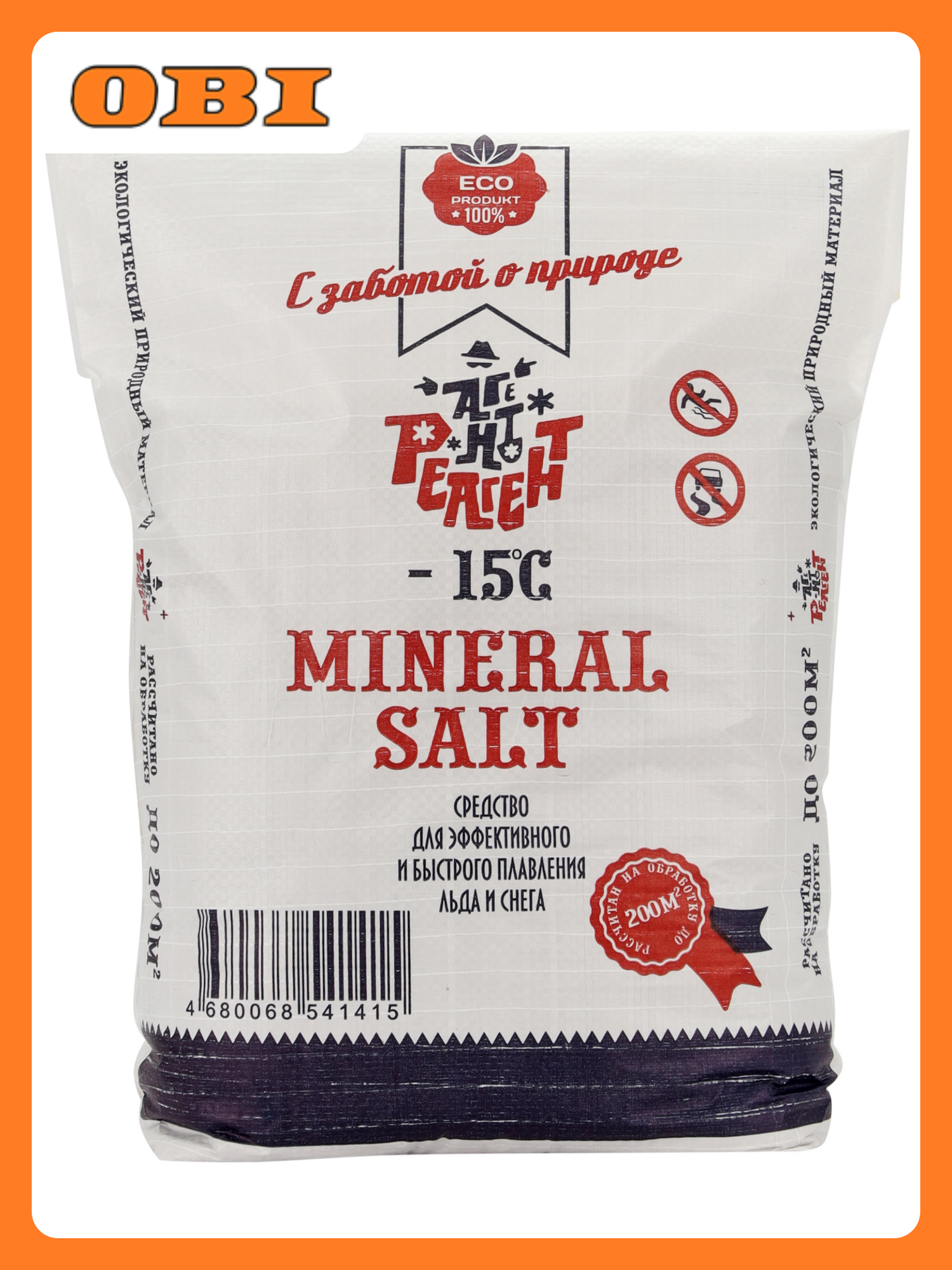 Противогололедный реагент Mr.Defroster Mineral Salt 10 кг