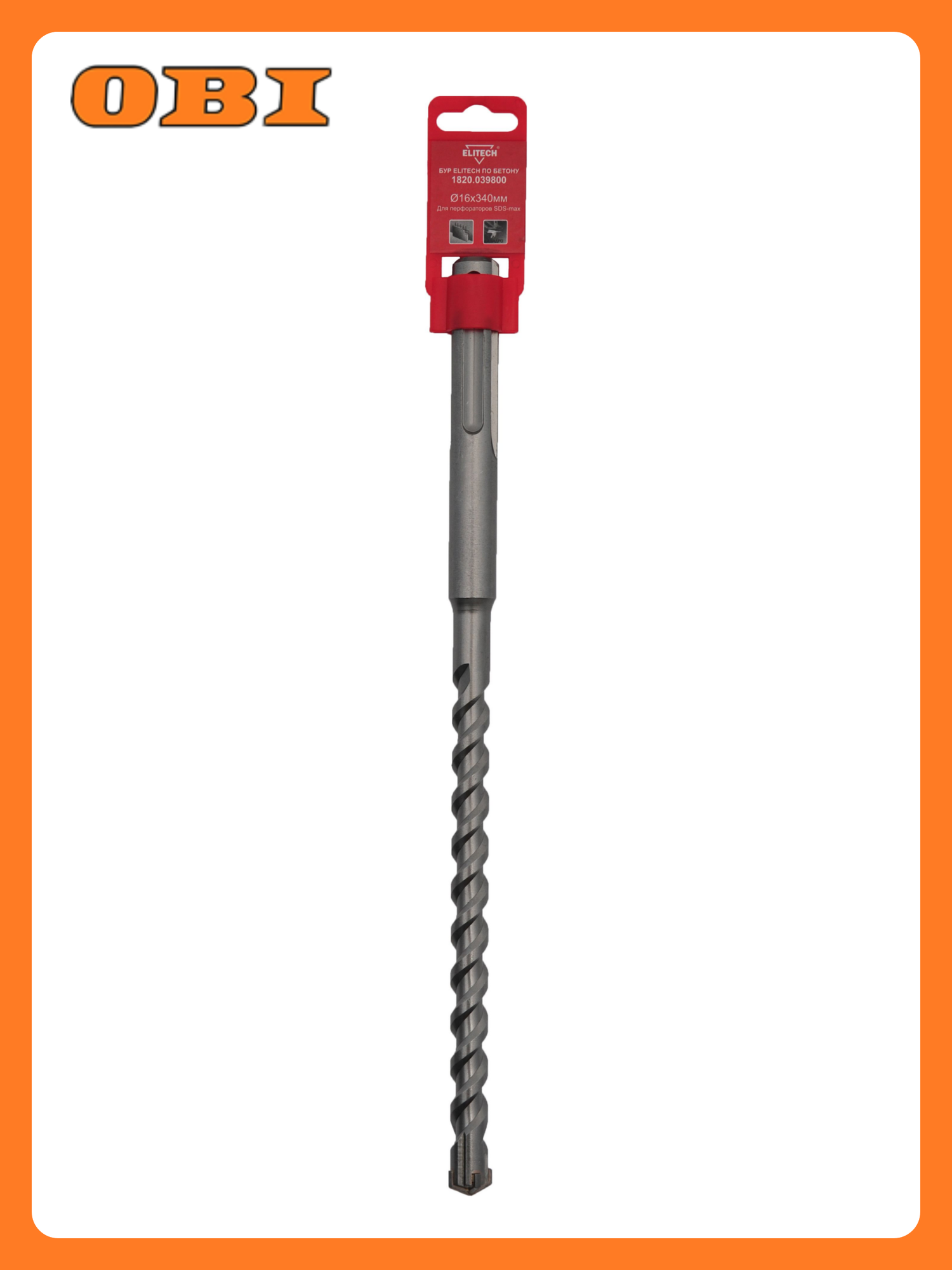 Бур ELITECH 1820.039800 SDS-max ⌀16х340мм