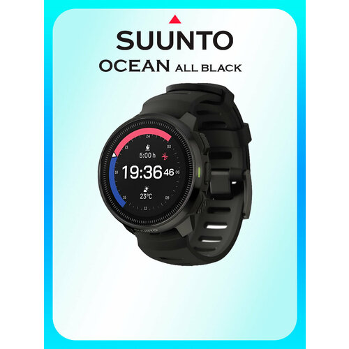 фото Спортивные часы suunto ocean, ss050982000, черные