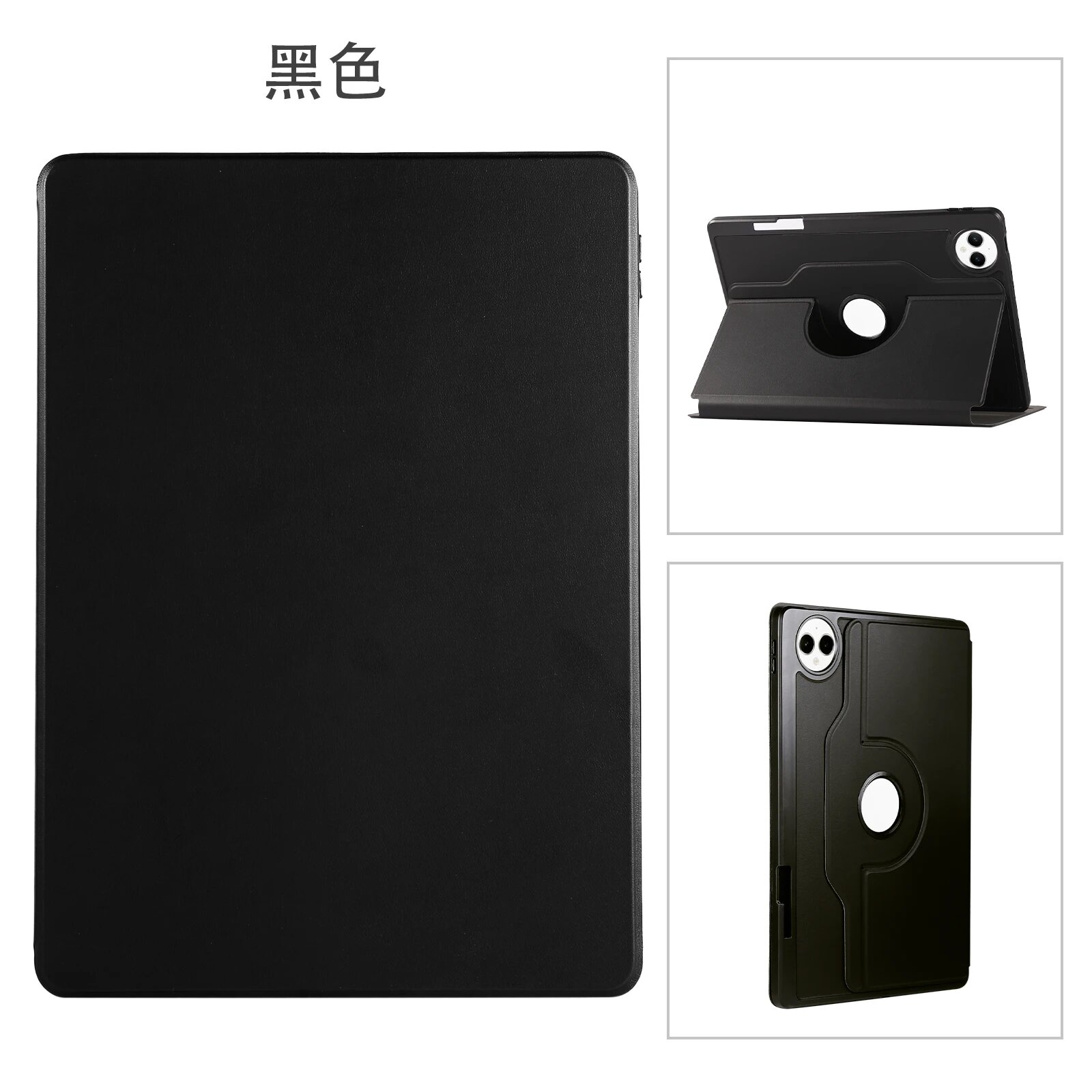 Черный чехол-подставка для Huawei MatePad Pro 12.2 2025