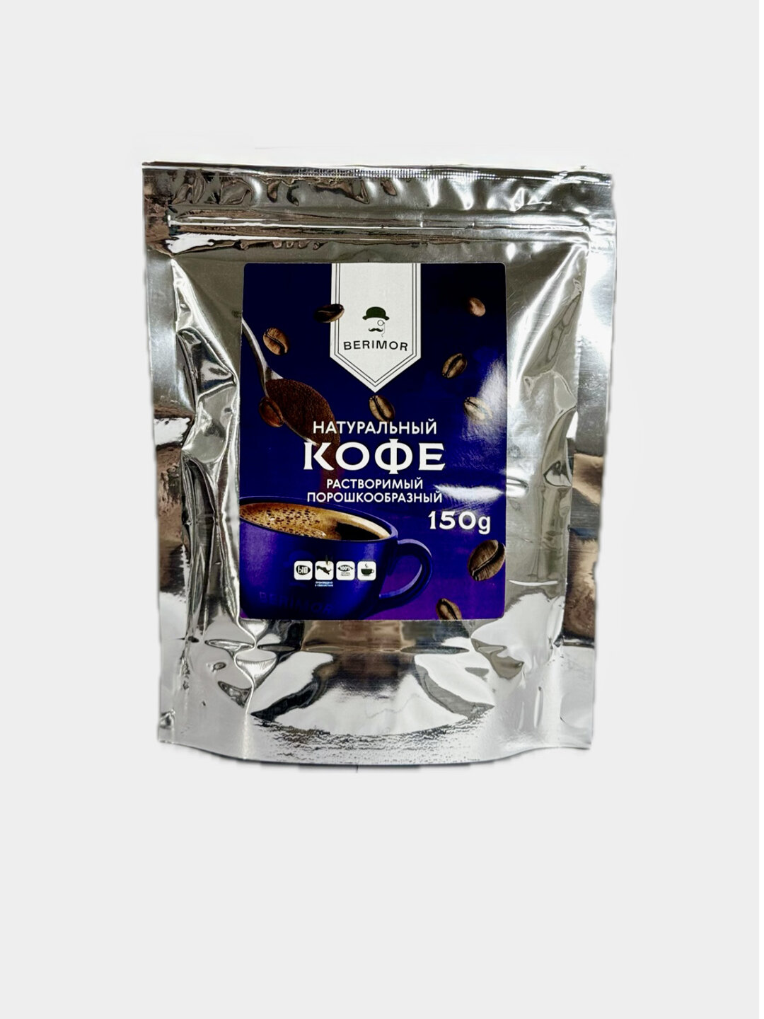 Порошкообразный растворимый кофе BERIMOR 150 грамм мягкая упаковка