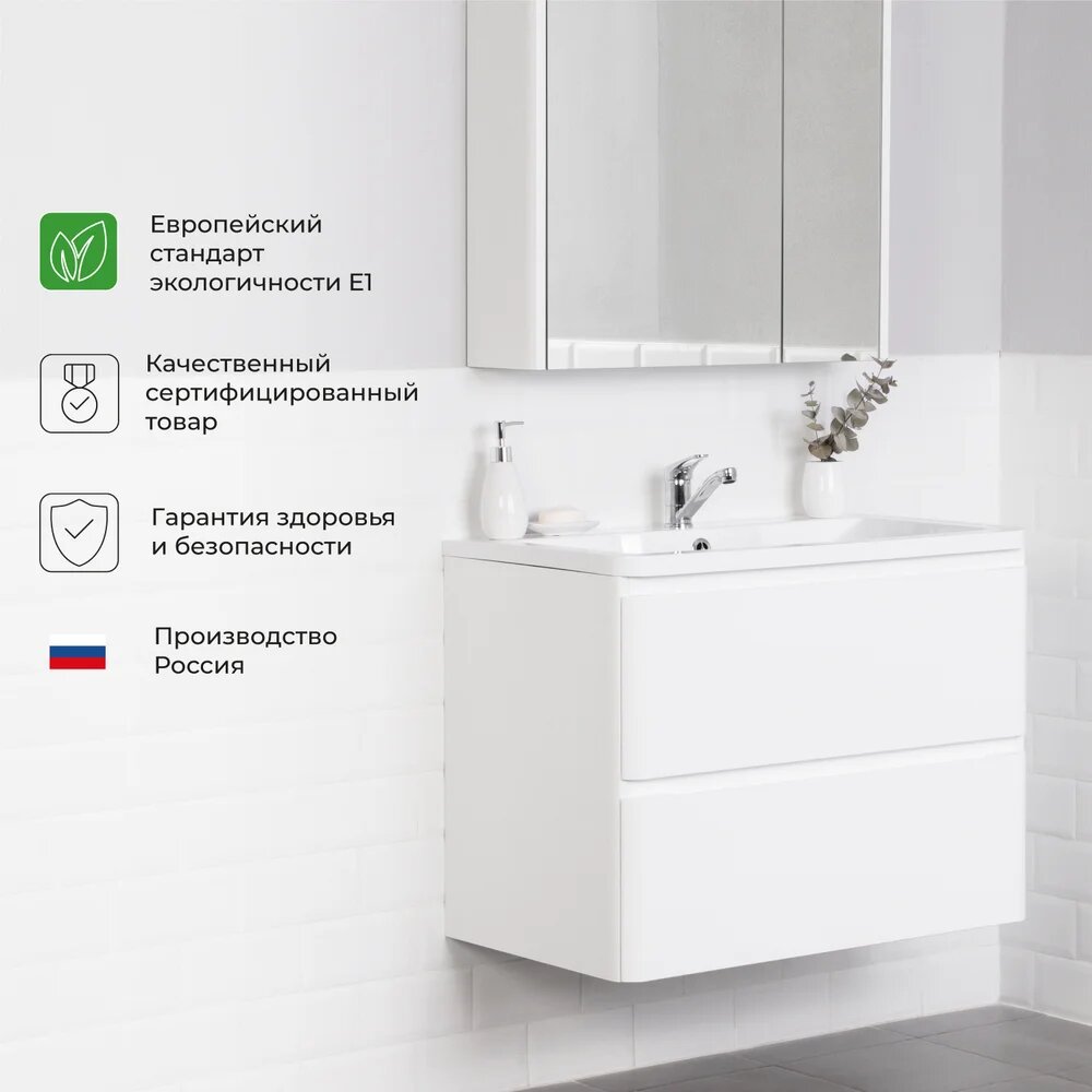 Тумба под раковину без столешницы Itana Roberto 80 подвесная эмаль белый глянец