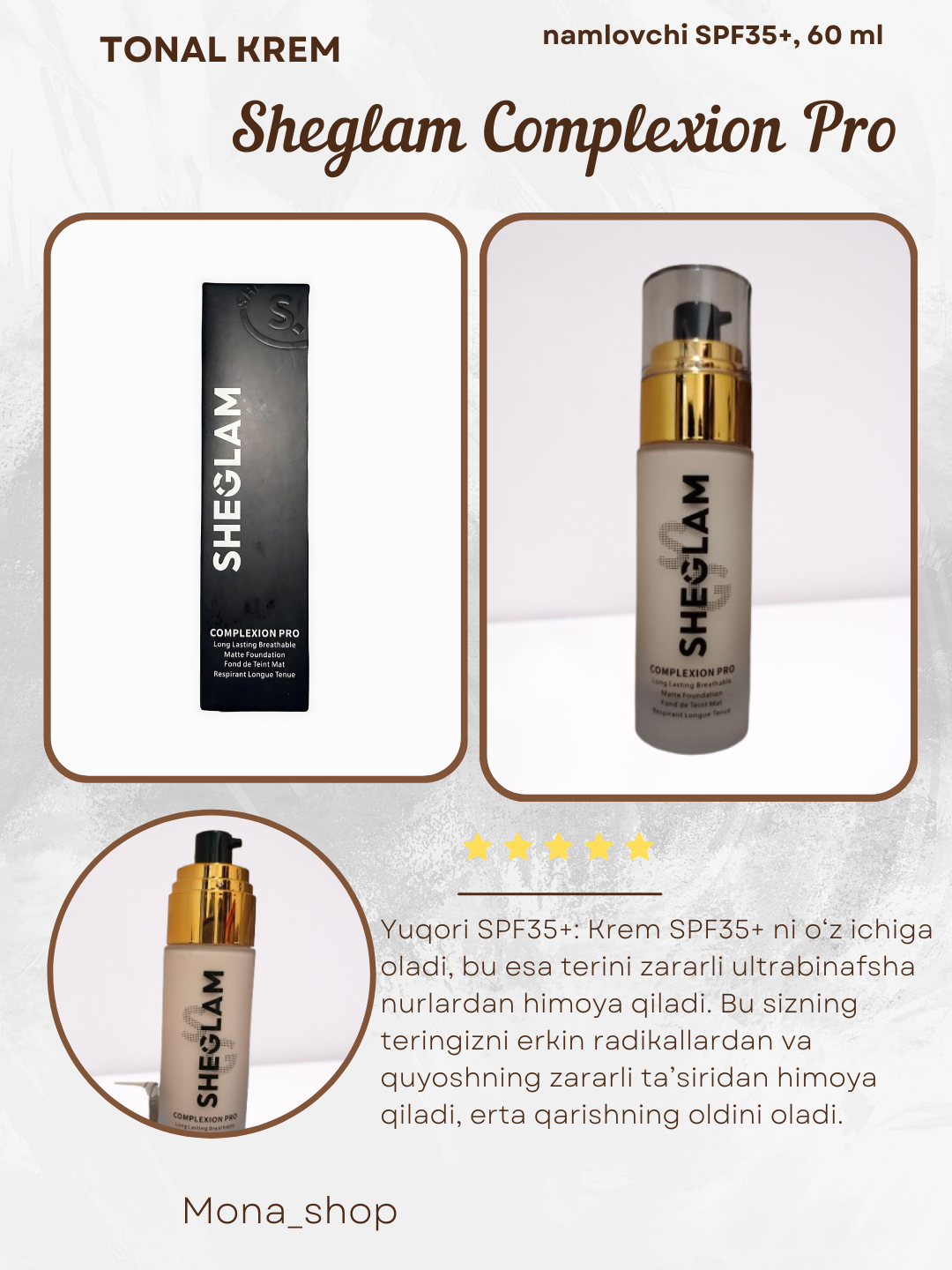 Тональный крем для лица Sheglam Complexion Pro, увлажняющий SPF 35+, 60 мл — фото 1