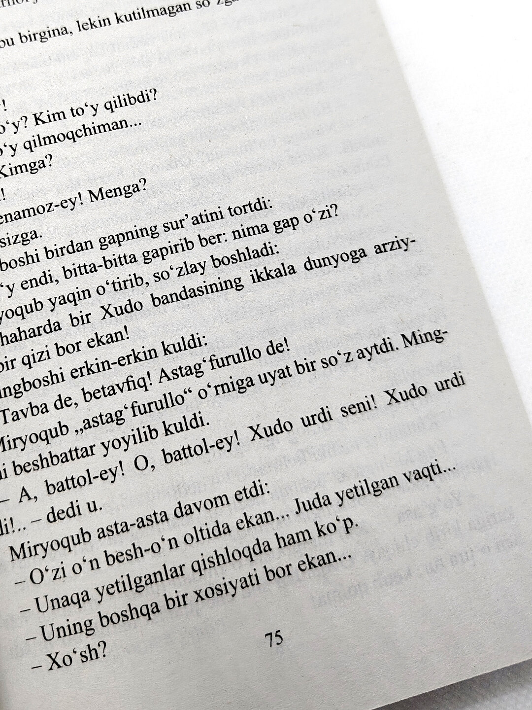 Книга, Кеча ва кундуз, Абдулҳамид Члпон, на узбекском — фото 1