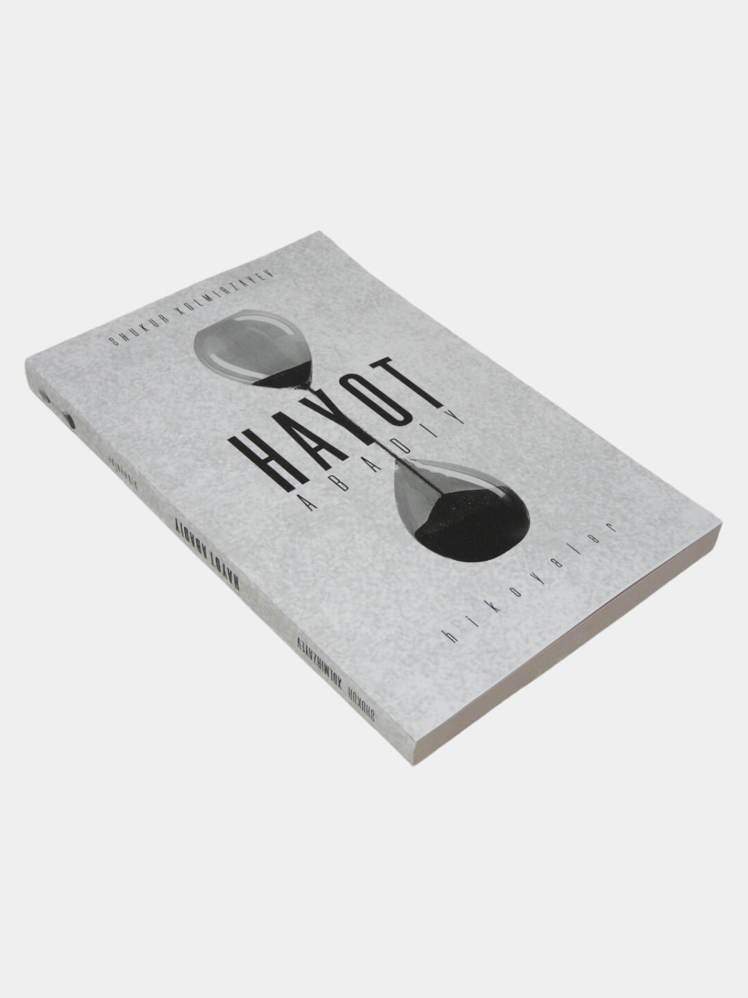 Хаёт абадий. Шукур Холмирзаев — фото 1