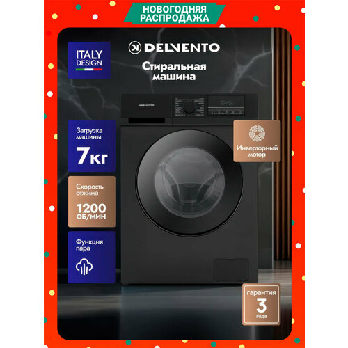 фото Стиральная машина delvento vbc720 / черный / загрузка белья 7кг / 16 программ / 1200 об. мин / 16 программ / материал бака: пластик / инверторный двигатель / блокировка от детей / класс энергопотребления а / цифровой дисплей / гарантия 3 года