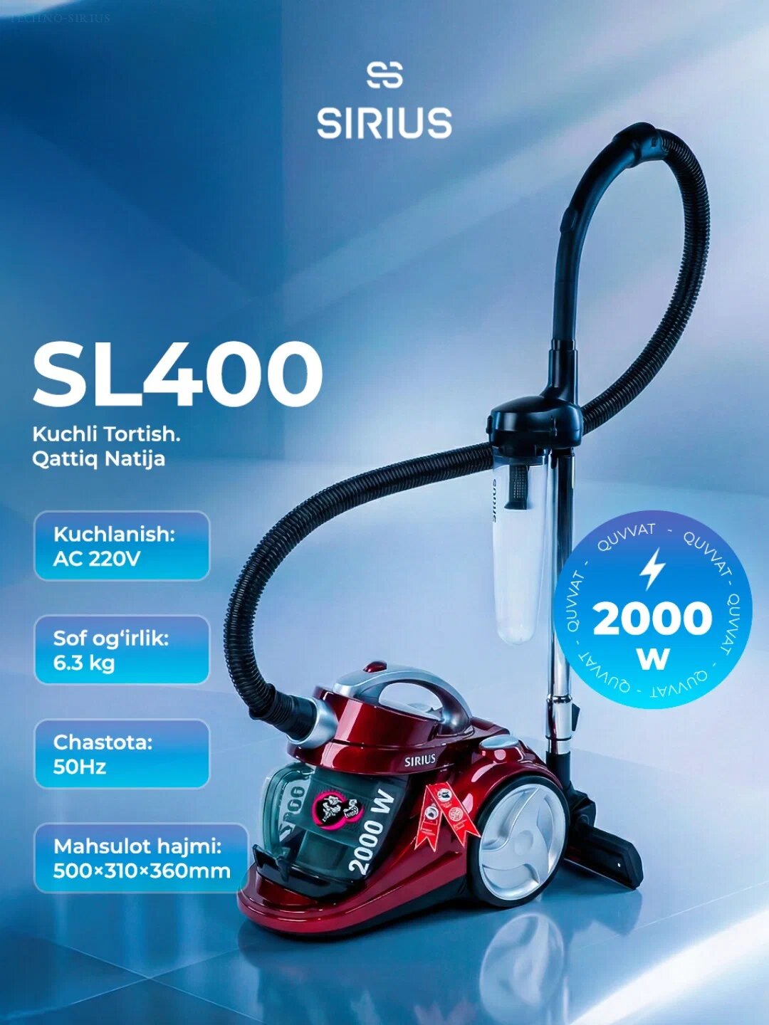 Пылесос Sirius SL 403, черный, контейнер 2,5 л, телескопическая труба, 2000Вт