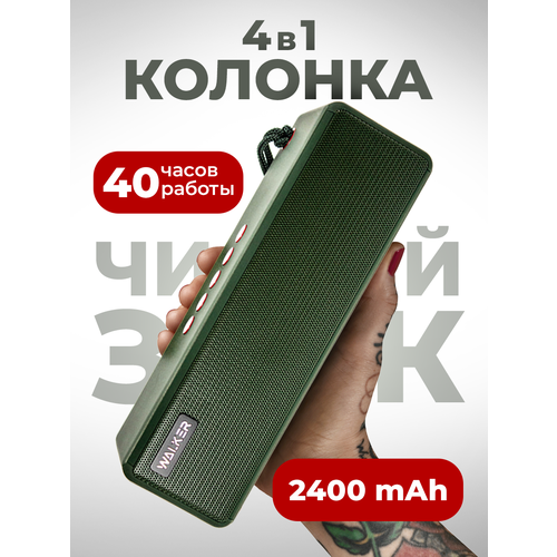 Портативная колонка bluetooth 5.0, WALKER WSP-130, 2 динамика по 5Вт, блютуз, с подсветкой беспроводная, колонка музыкальная как jbl акустика, зеленая