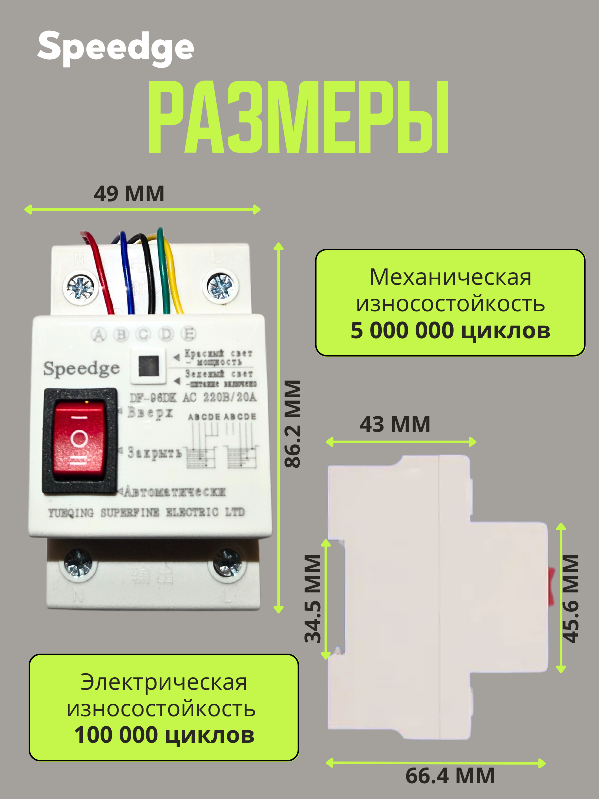 Реле контроля уровня жидкости DF-96DK, 220V/20A, 3 датчика в комплекте — фото 1