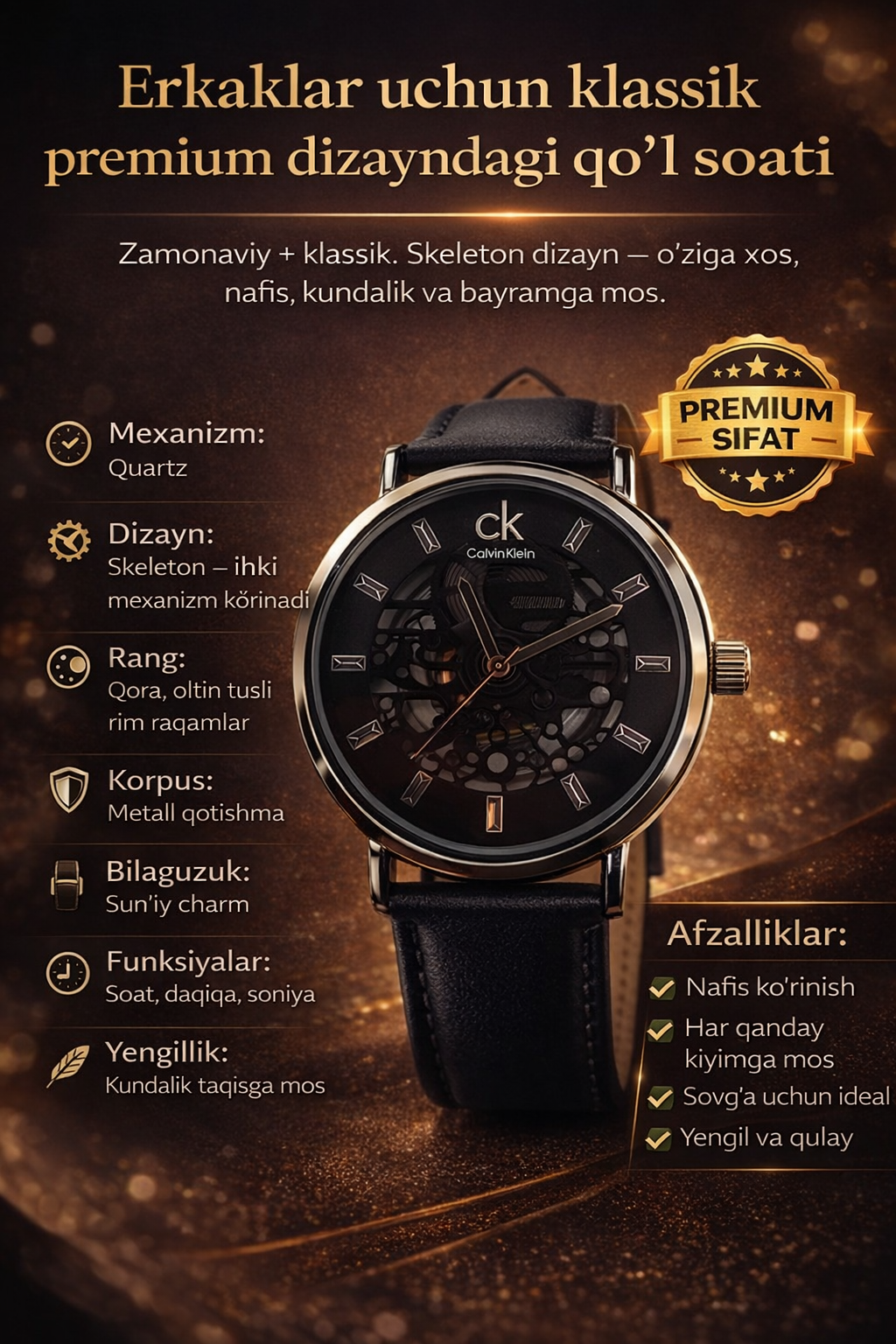 Наручные часы