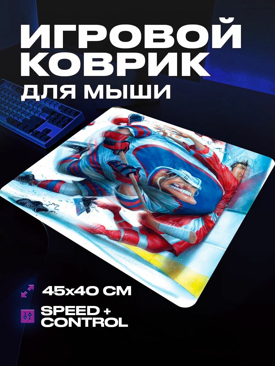 Коврик для мыши большой игровой хоккей 45 на 40 аниме