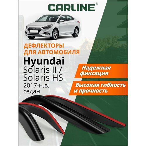 Дефлекторы окон Carline Hyundai Solaris 2 Хендай Солярис 2 2017-н в седан накладные 4шт 3135₽