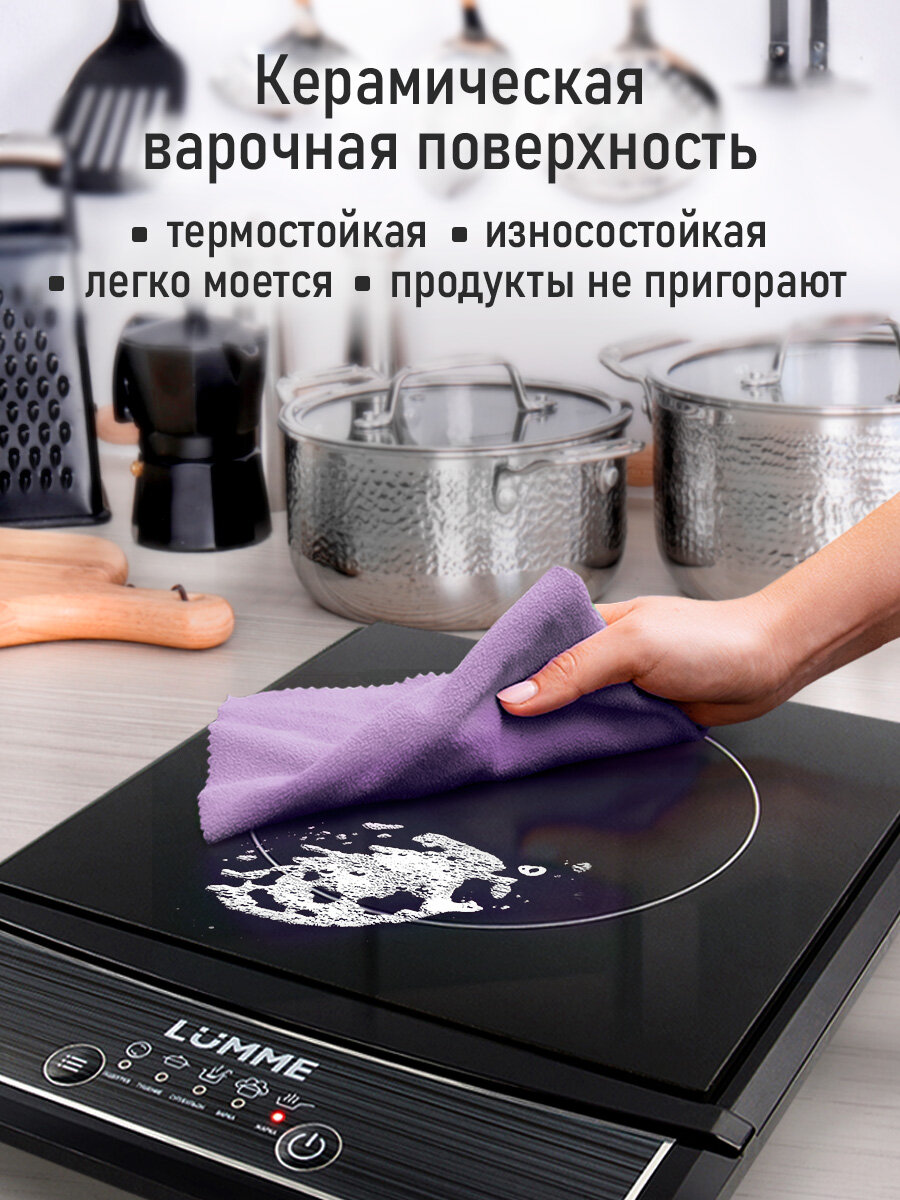 Плита индукционная электрическая безымпульсная 1 конфорка — ракурс 4