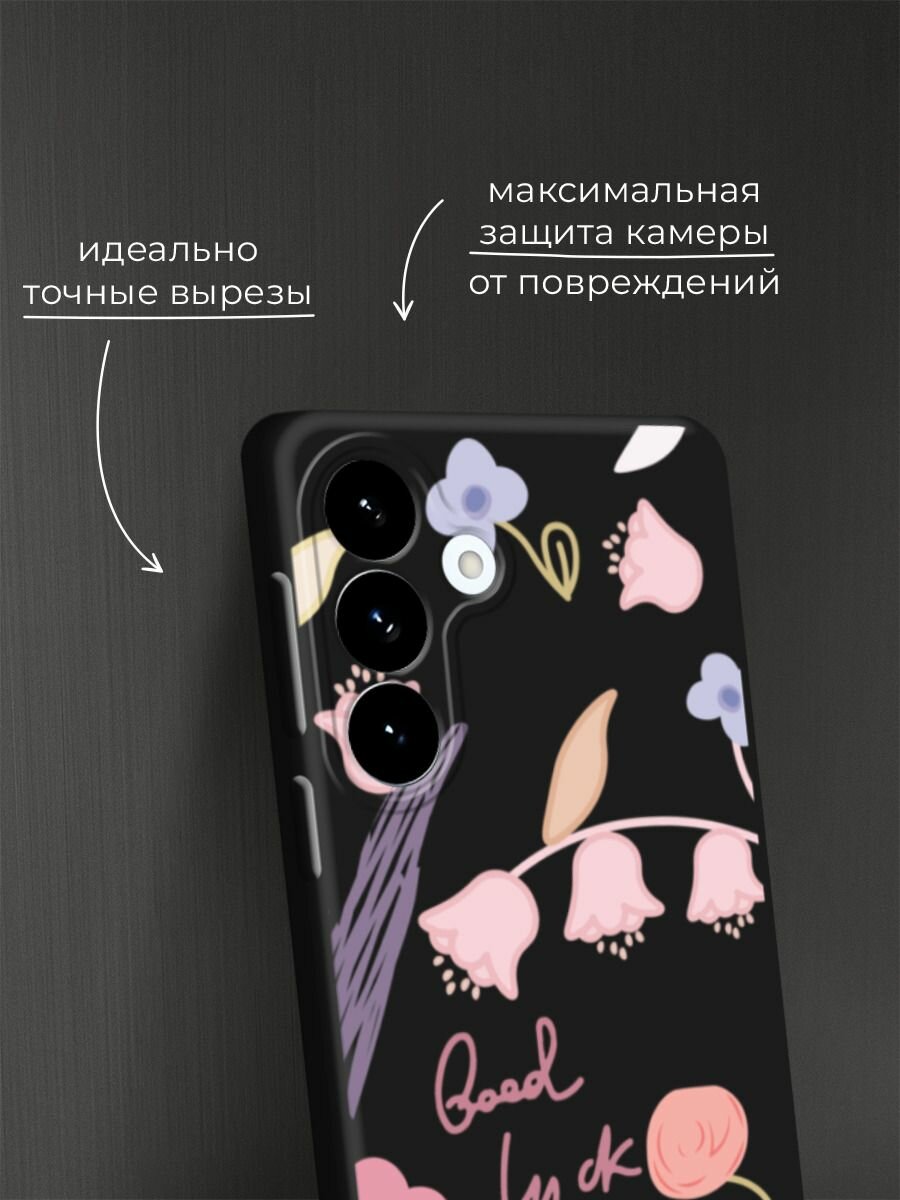 Черный матовый чехол на Samsung S26 Plus / Самсунг S26 Плюс с принтом Lucky flowers — фото 1
