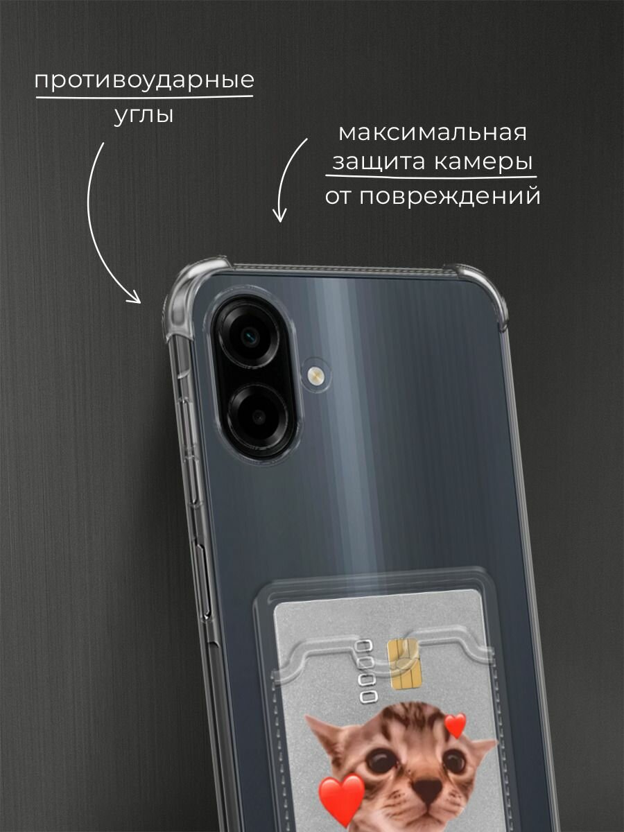 Чехол на Samsung Galaxy A07 (Самсунг А07) с картой и принтом Ласковый котенок — фото 1