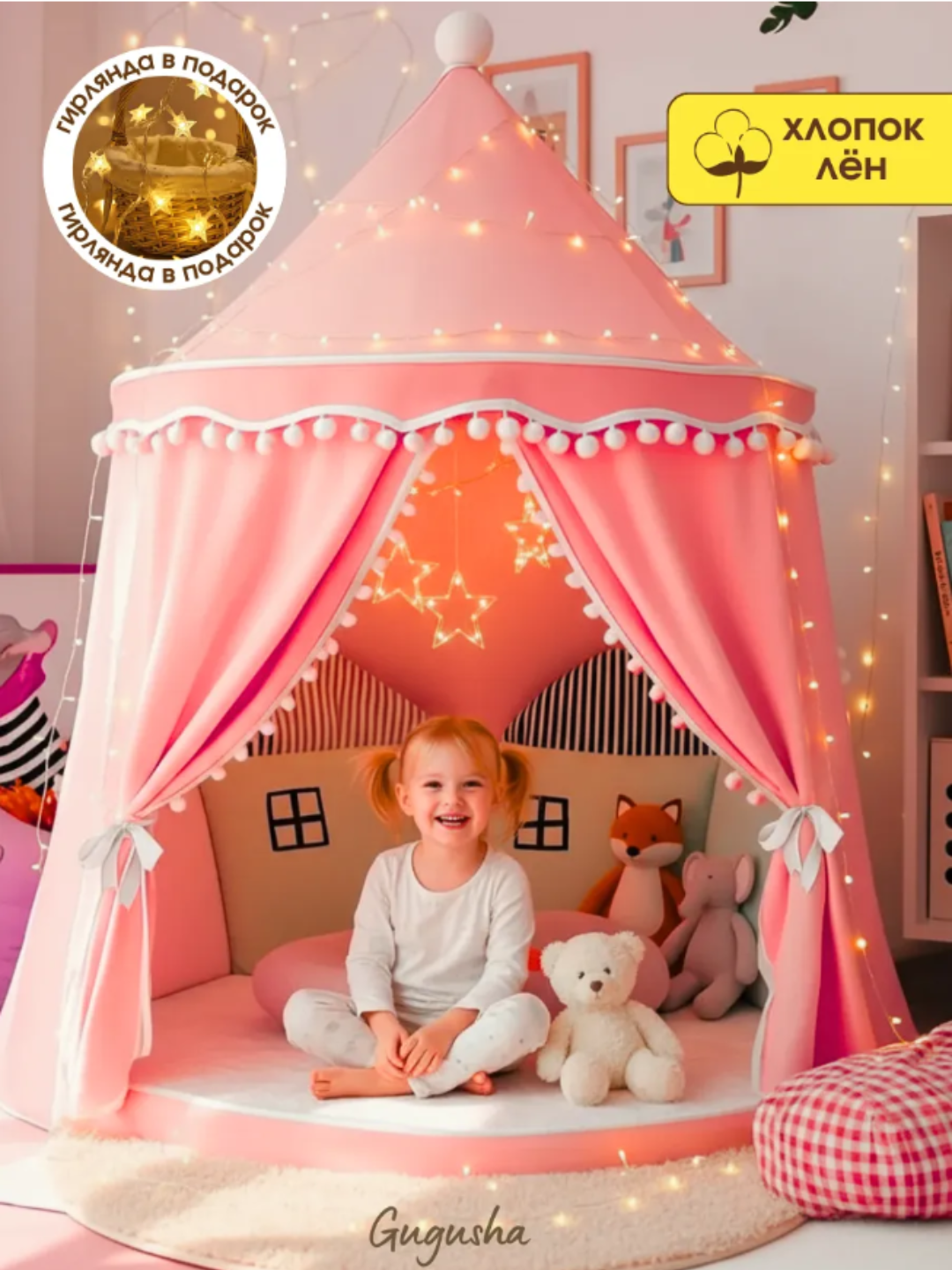 "Rosiva" chodiri, PVX, yig'iladigan, yig'iladigan, sumka bilan, pushti, 130x110x110 sm