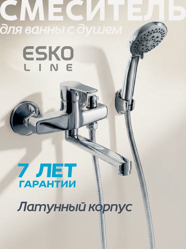 Изображение товара Смеситель для ванны латунный с изливом 175мм ESKO Line EL_GD