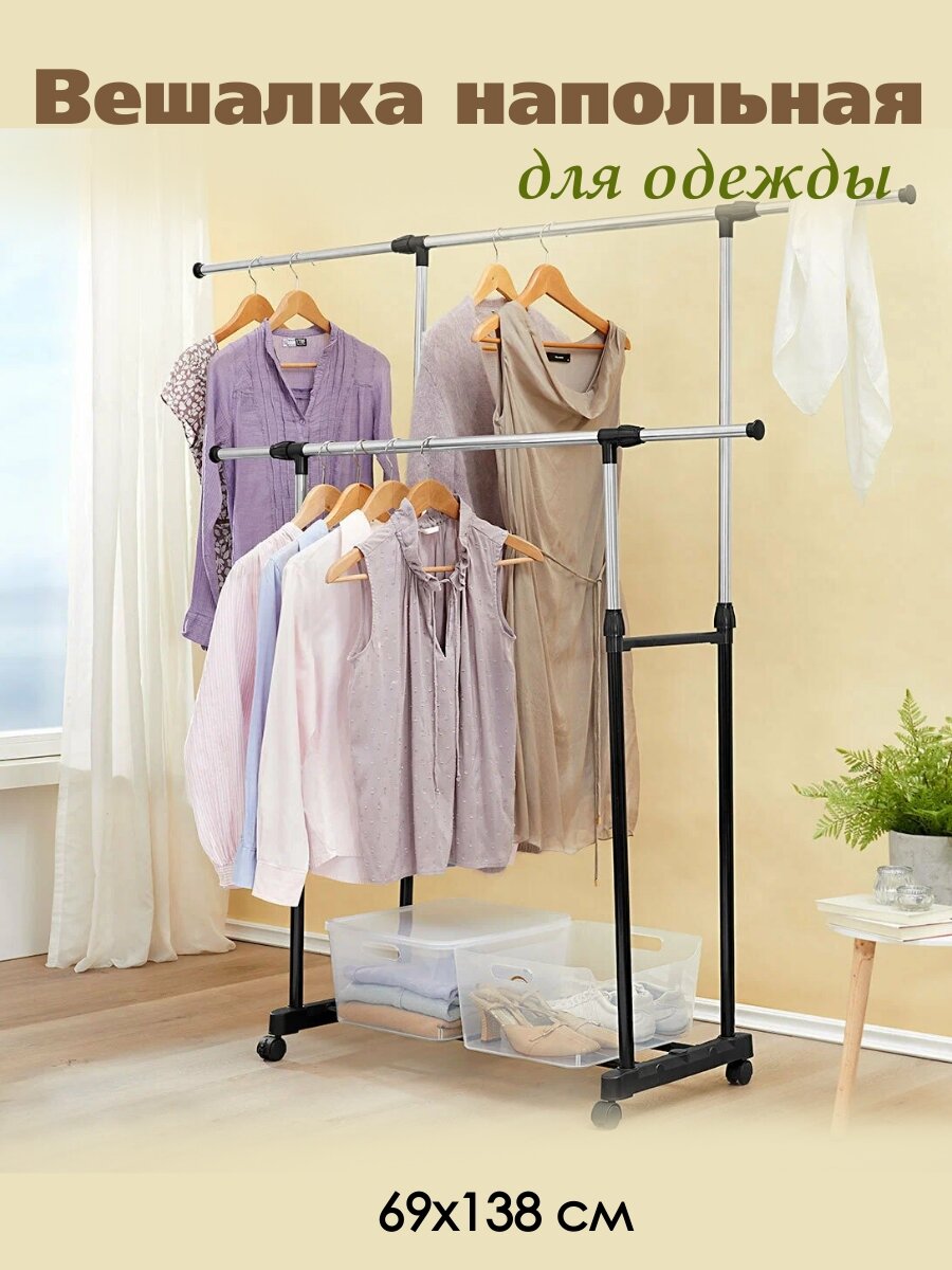 фото Напольная вешалка YIWU SHUNZE IMP AND EXP CO LTD FG230915009L