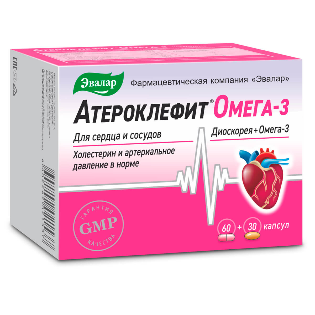 Атероклефит Омега-3 комплекс (Атероклефит капс. 0,25г №60 + Омега-3 капс.0,7г №30)