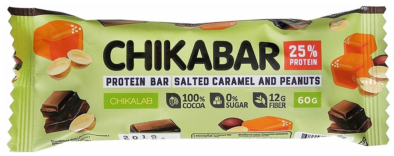 Протеиновые батончики в шоколаде CHIKALAB CHIKABAR без сахара "Арахис Карамель", 12шт х 60г