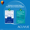 Фото #2 Контактные линзы ACUVUE OASYS with HYDRACLEAR PLUS, 12 шт.