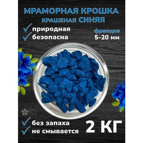 Грунты для аквариумов и террариумов Красоты природы 340₽