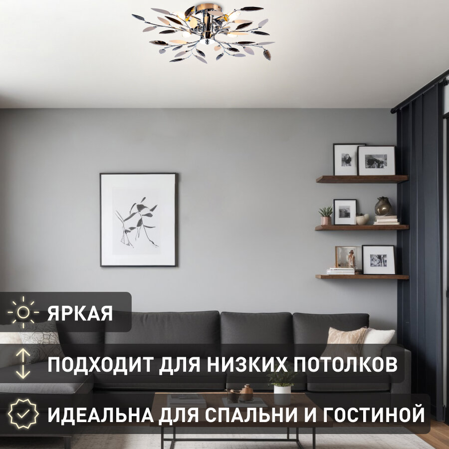 люстра потолочная LAMPLANDIA Jeny grey 4х40Вт E14 металл серый - фото №13