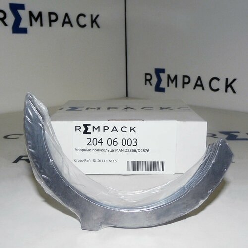 Упорные полукольца MAN D2866/D2876 REMPACK 20406003 (51.01114-6116)